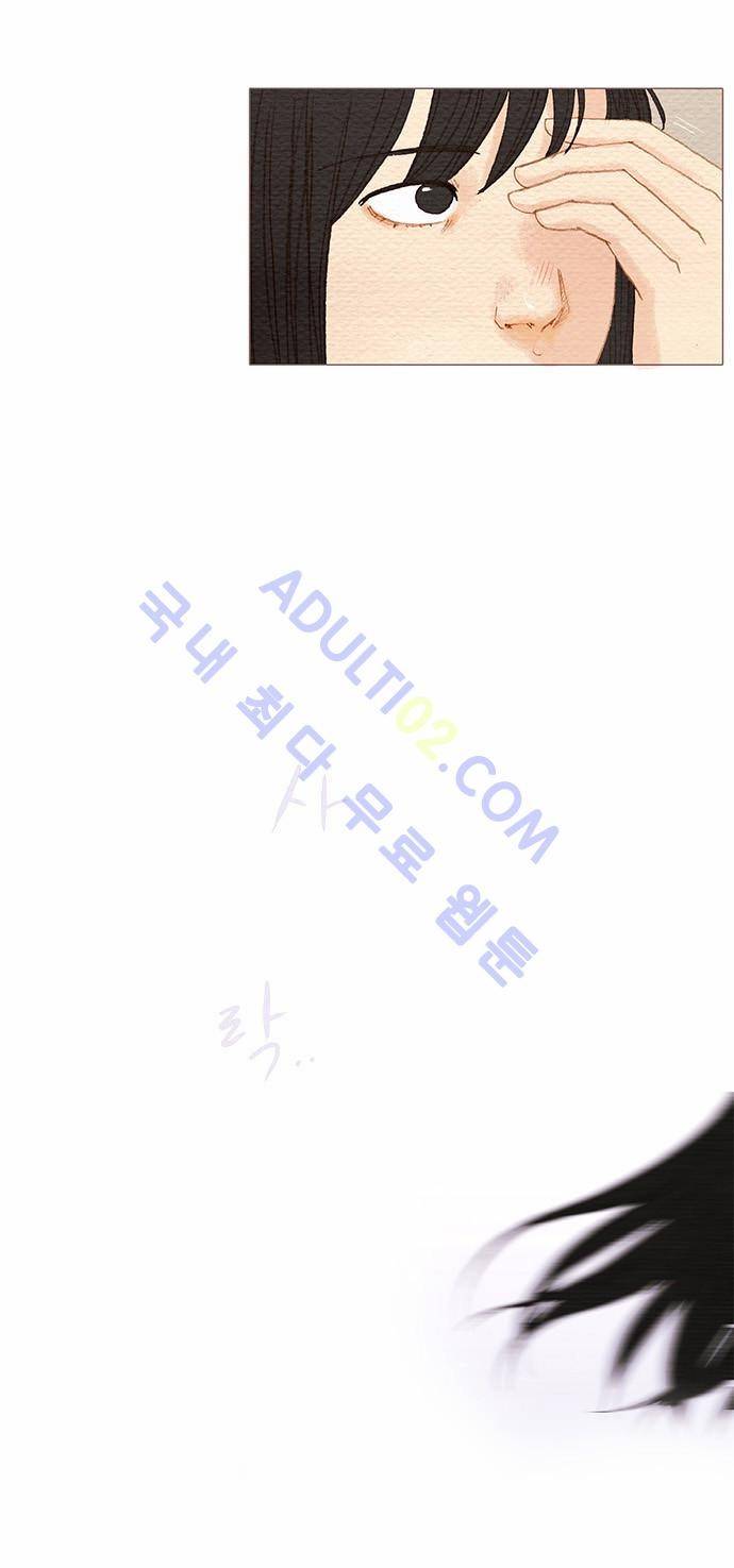 스피릿 핑거스 71화 3