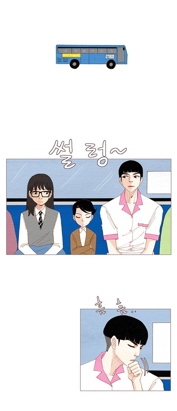 스피릿 핑거스 92화 1