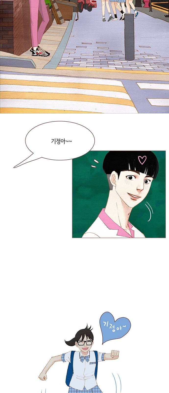 스피릿 핑거스 100화 6
