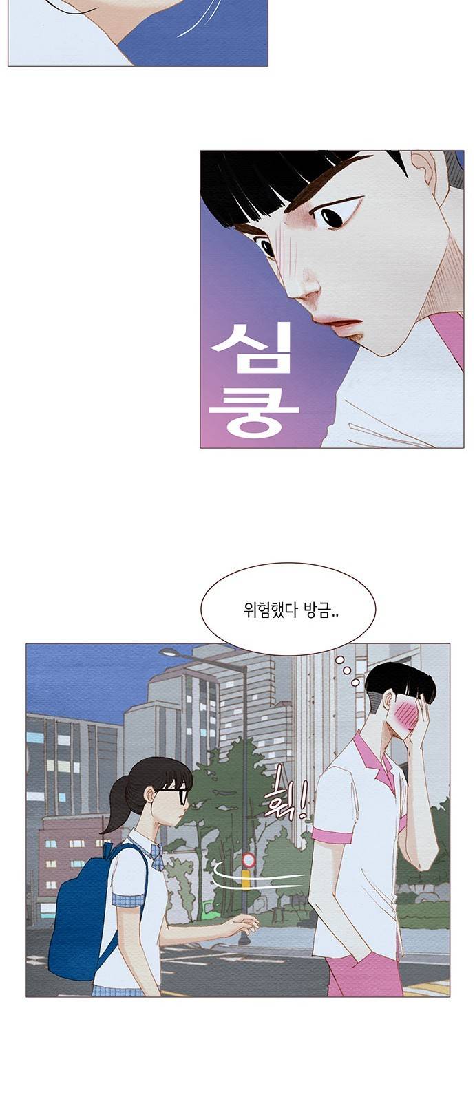 스피릿 핑거스 100화 8