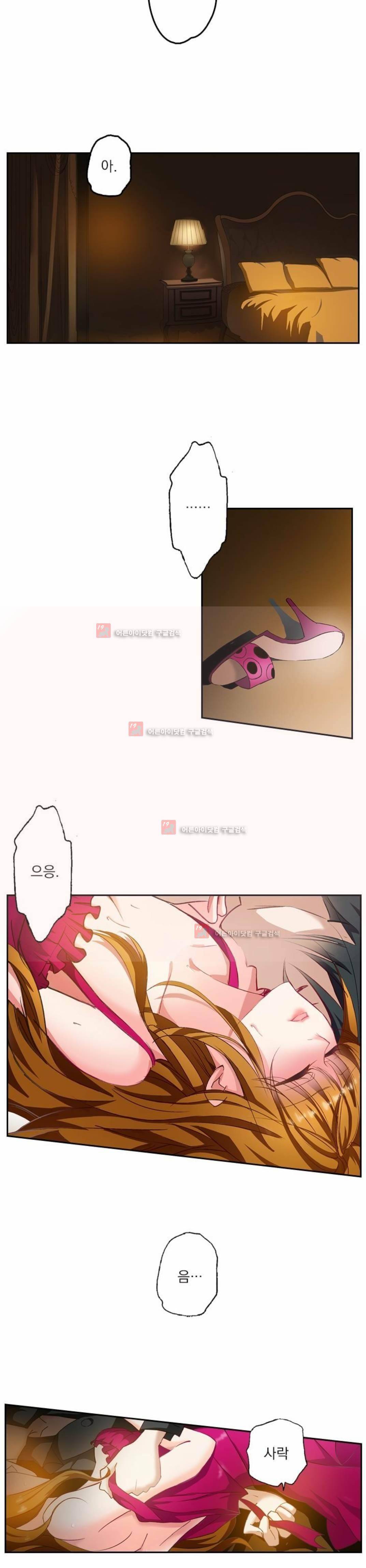 이혼해줄래요? 5화 5