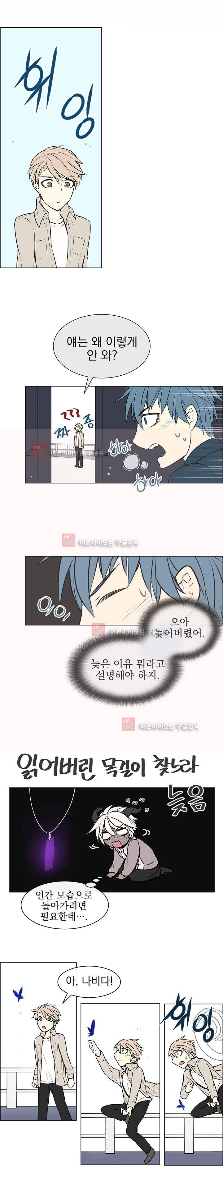 세티아 4화 4