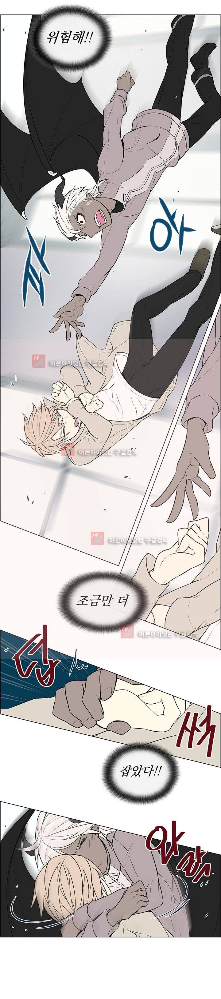 세티아 4화 6