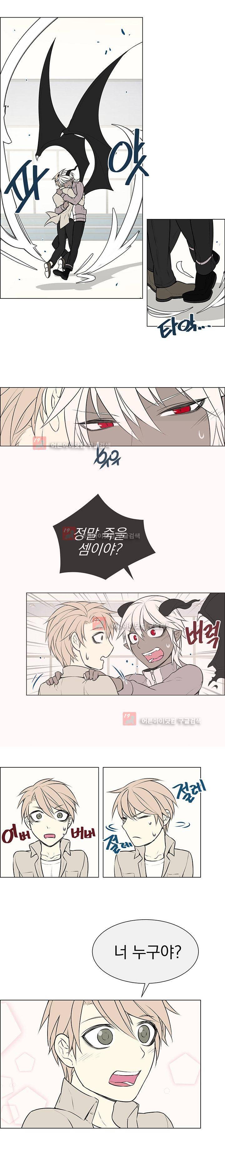 세티아 4화 7