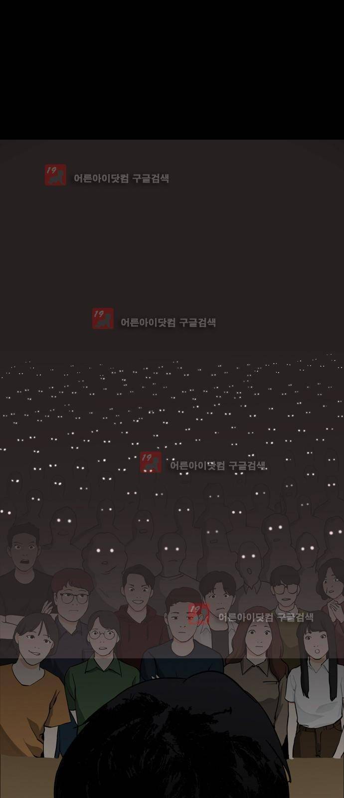 우리반 아이돌 4화 25