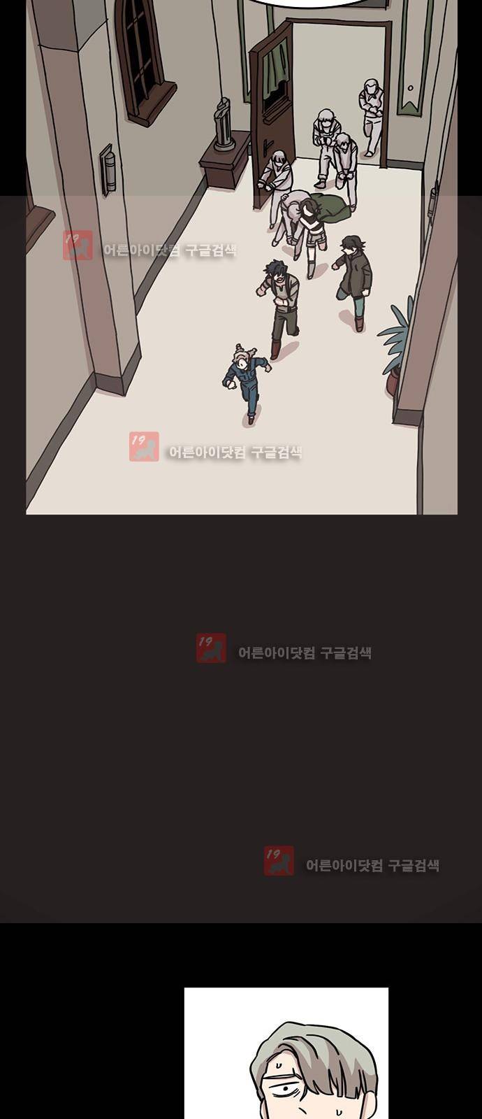 마이너스의 손 66화 14