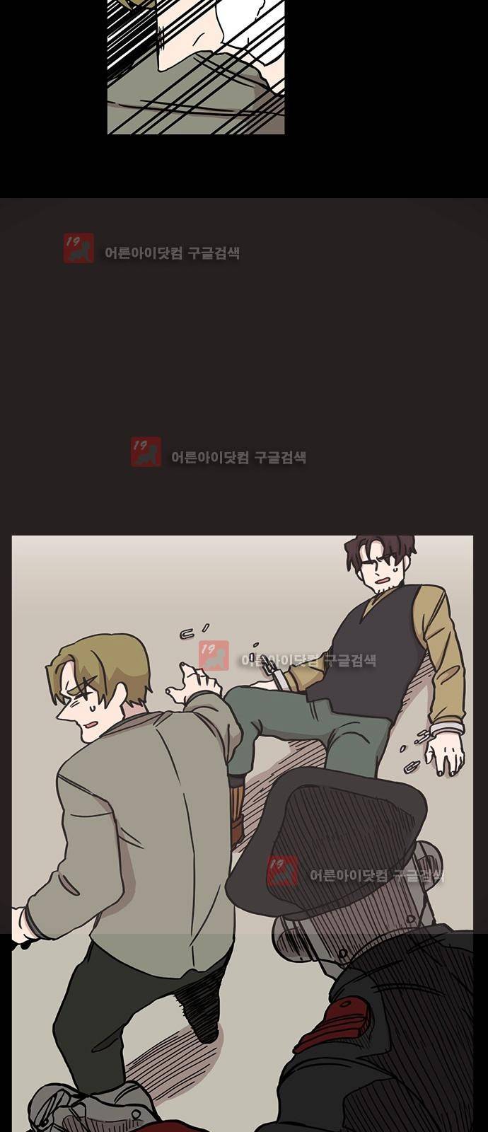 마이너스의 손 66화 29