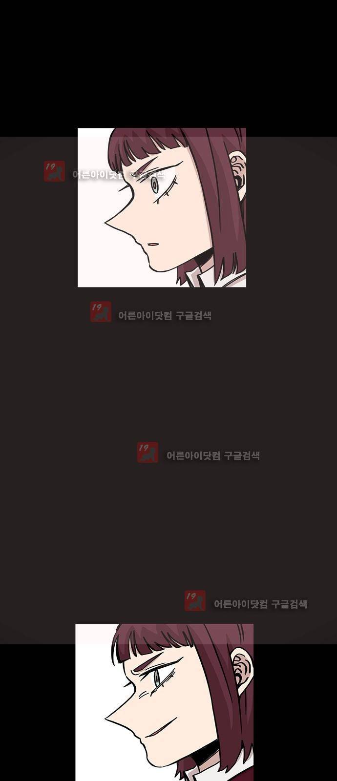 마이너스의 손 66화 35