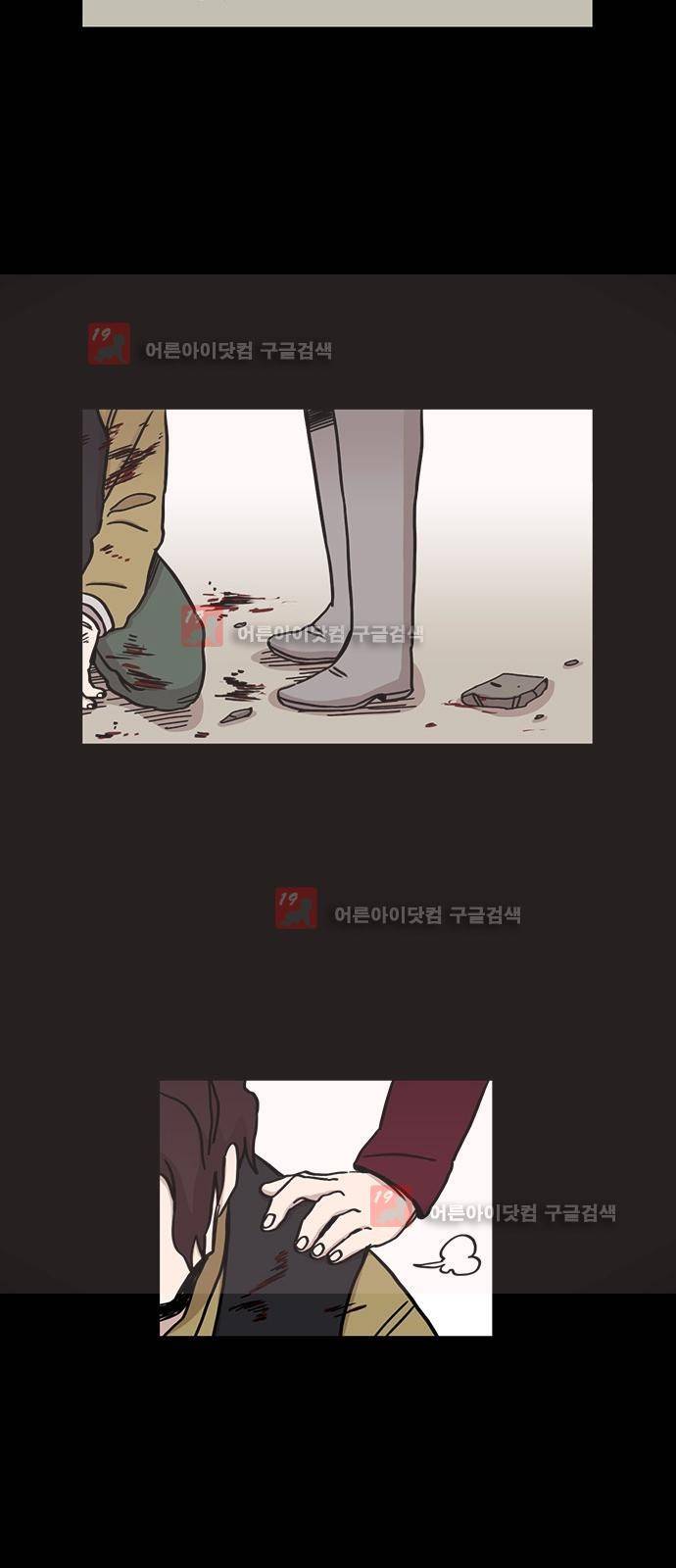 마이너스의 손 66화 37