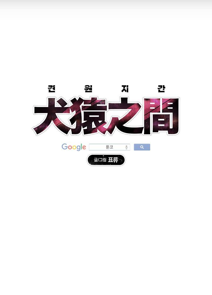 욕망의 일주일 ~오메가버스 단편선~12화 8