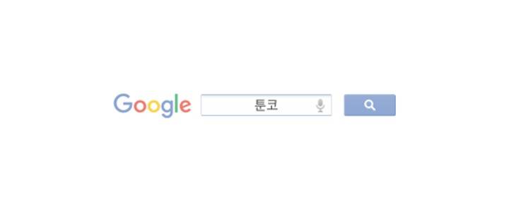 고요새 55화 1