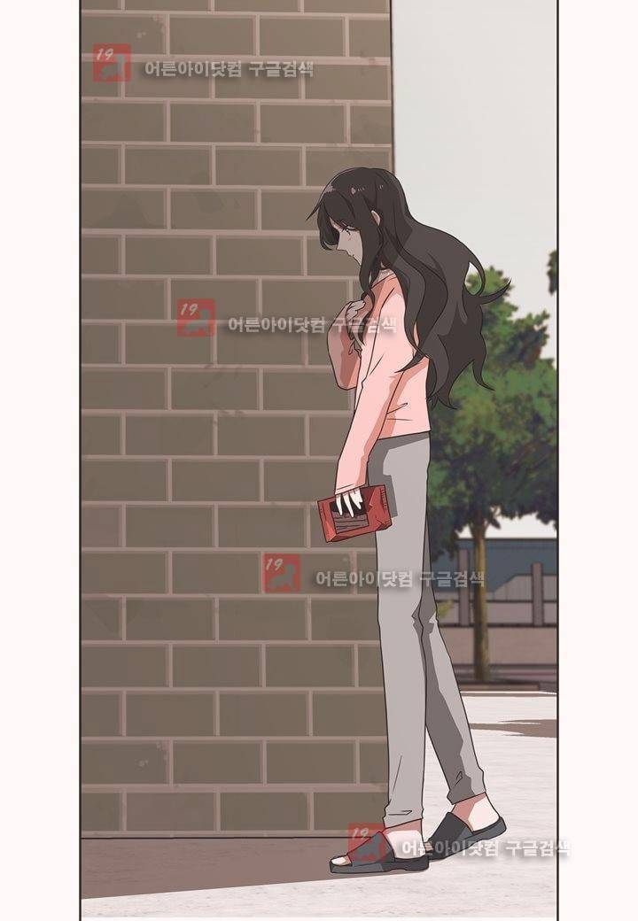 인 유어 드림 4화 3