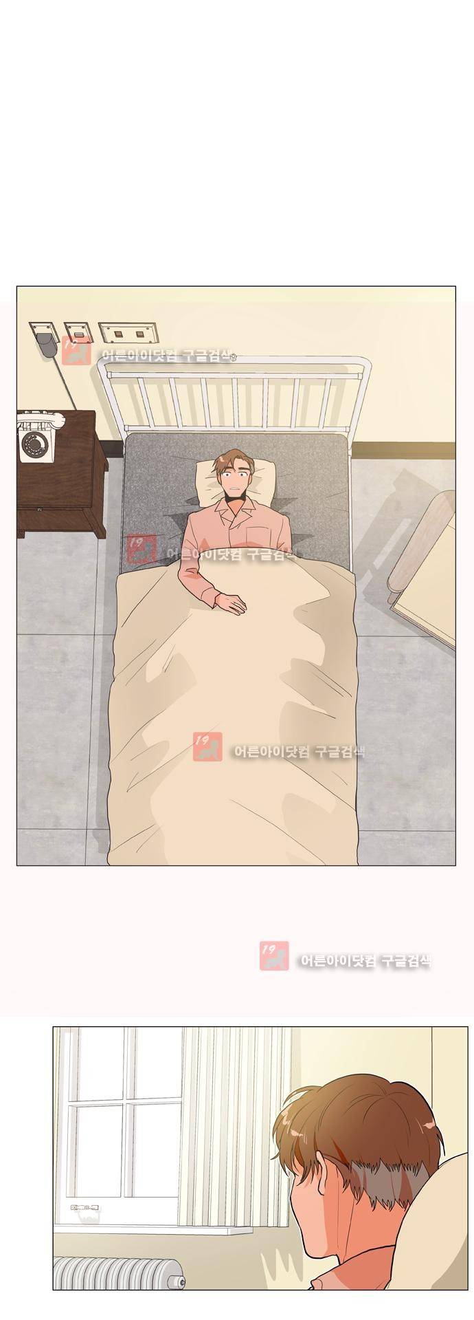 보스 (BOSS) Chapter 03. 19화 2