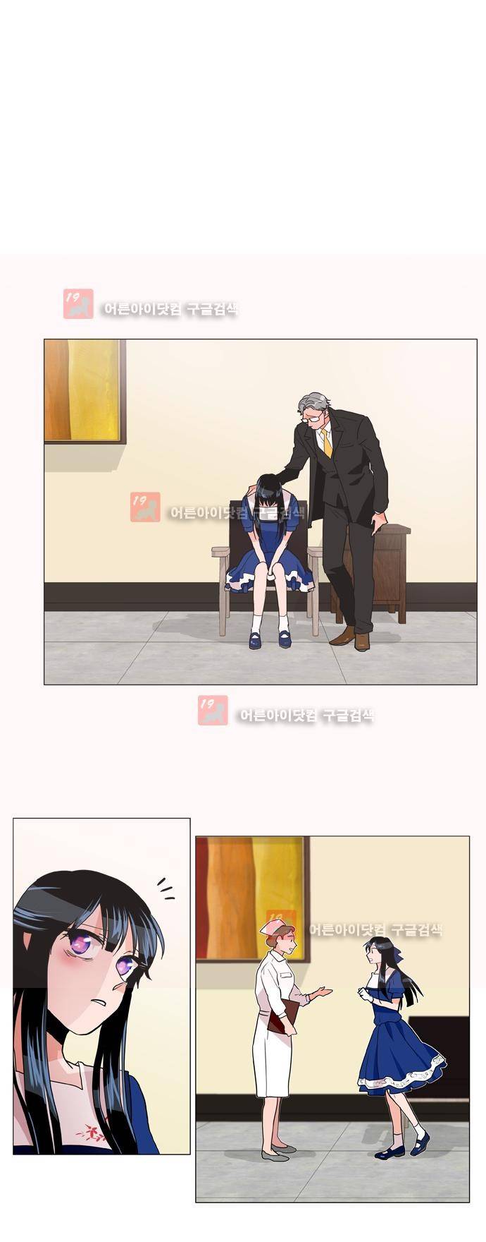 보스 (BOSS) Chapter 03. 19화 5