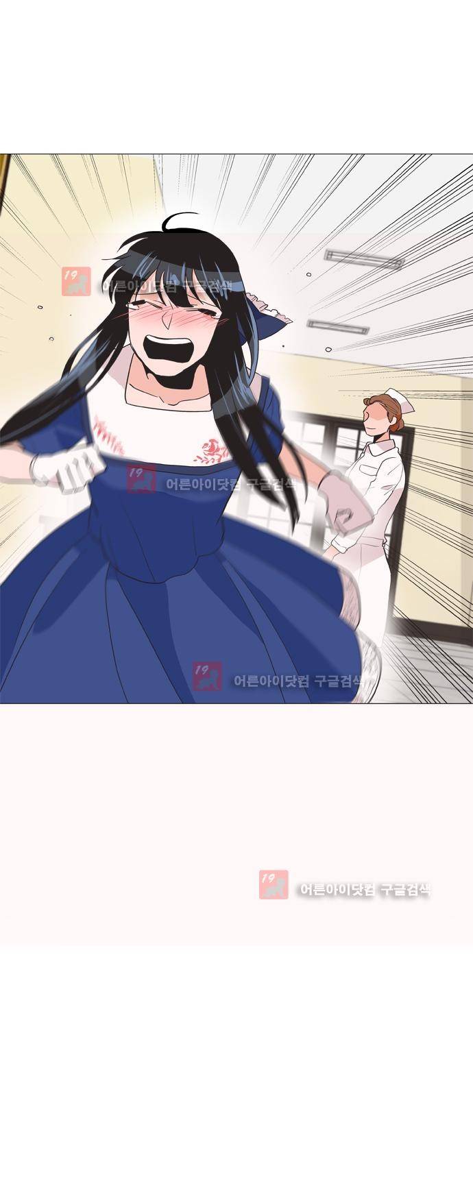 보스 (BOSS) Chapter 03. 19화 6