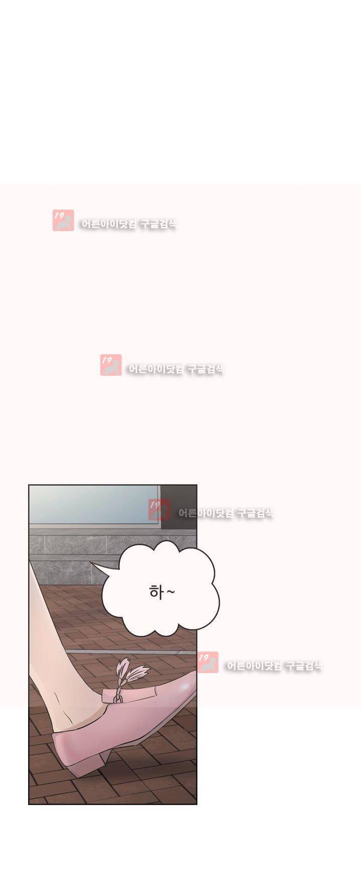 지금은 37.2도 시즌2 13화 7