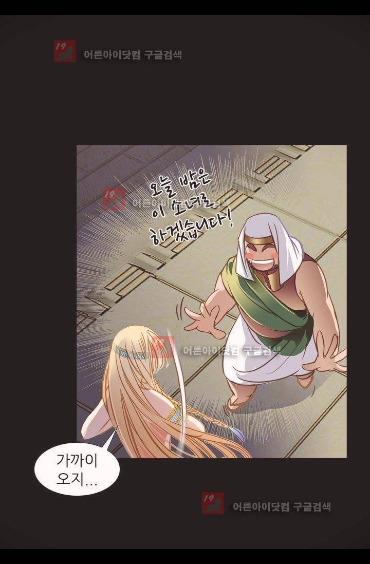 모래와 바다의 노래 4화 6