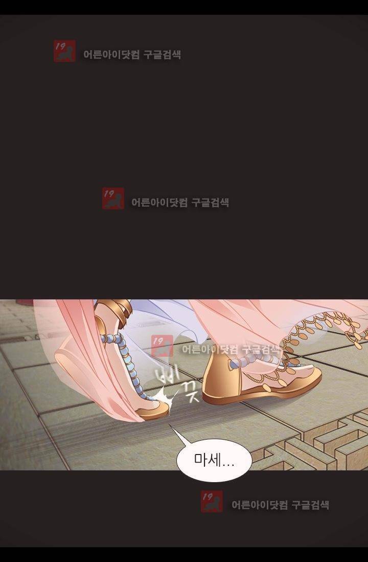 모래와 바다의 노래 4화 7