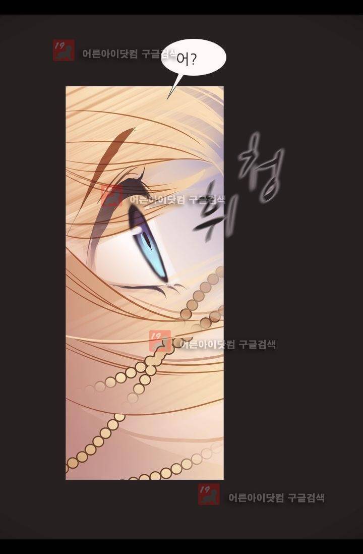 모래와 바다의 노래 4화 8