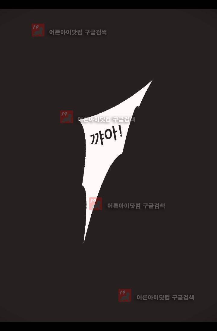 모래와 바다의 노래 4화 9