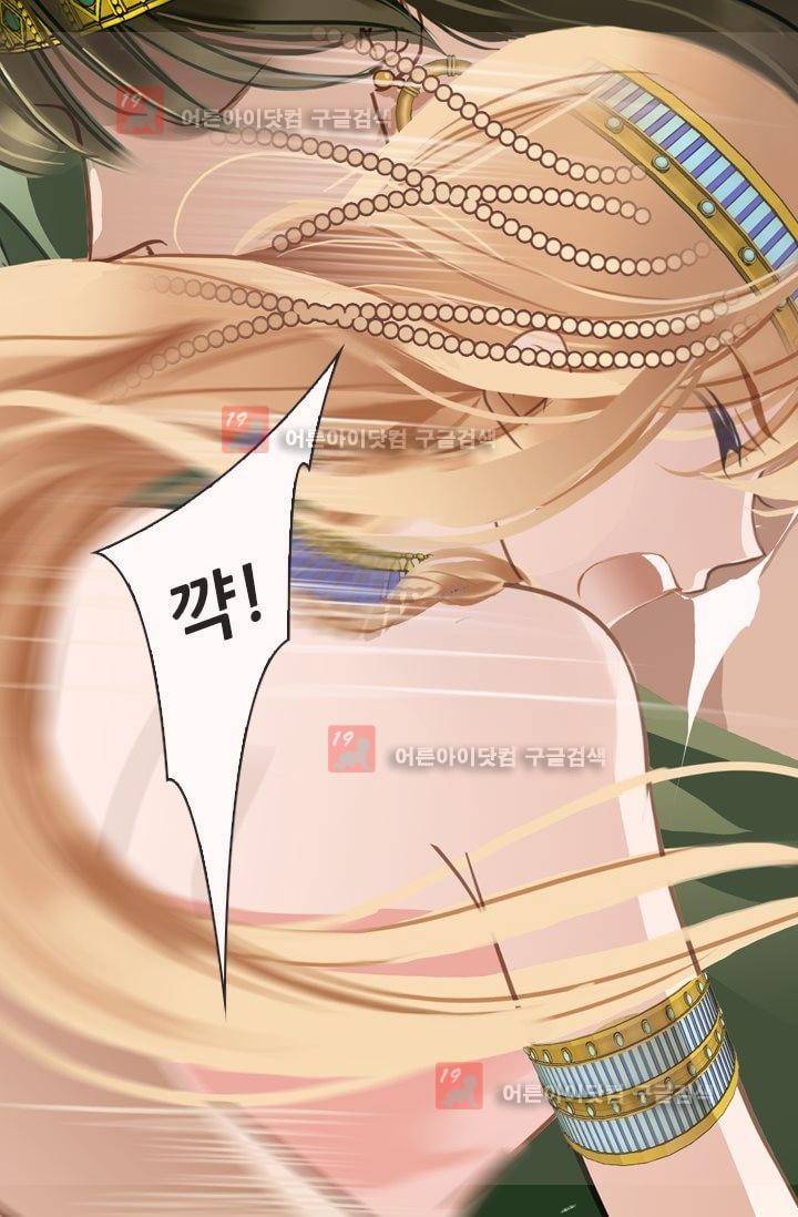 모래와 바다의 노래 4화 11