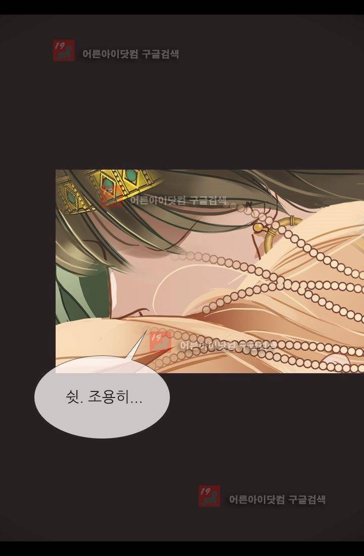 모래와 바다의 노래 4화 12