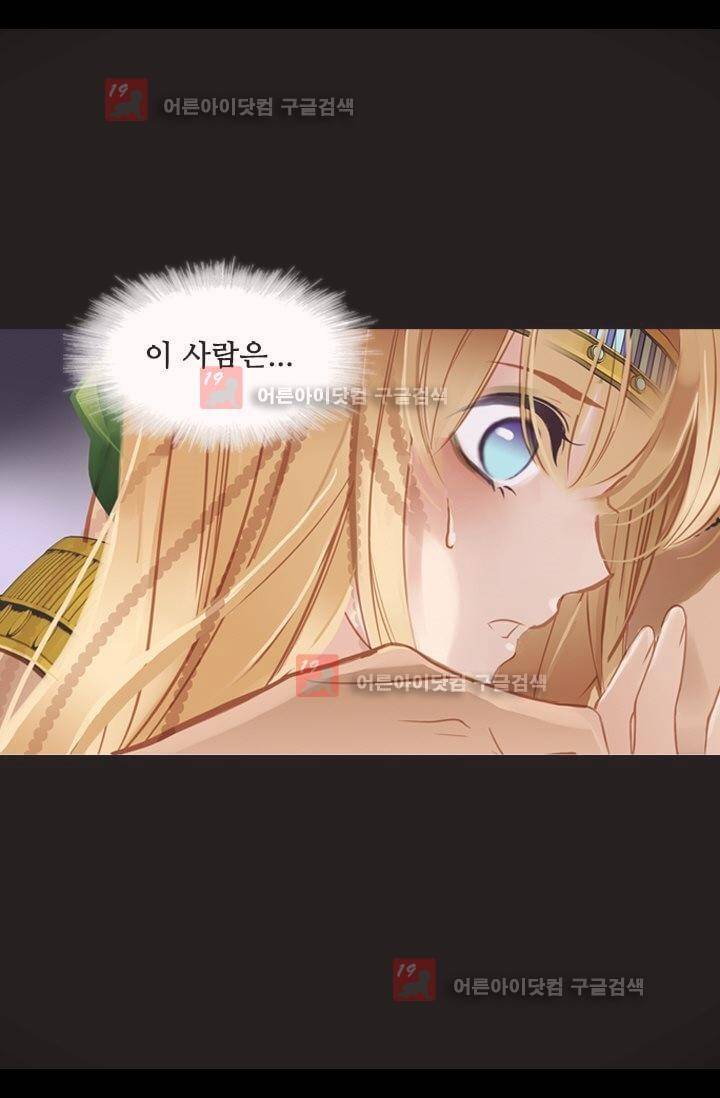 모래와 바다의 노래 4화 13