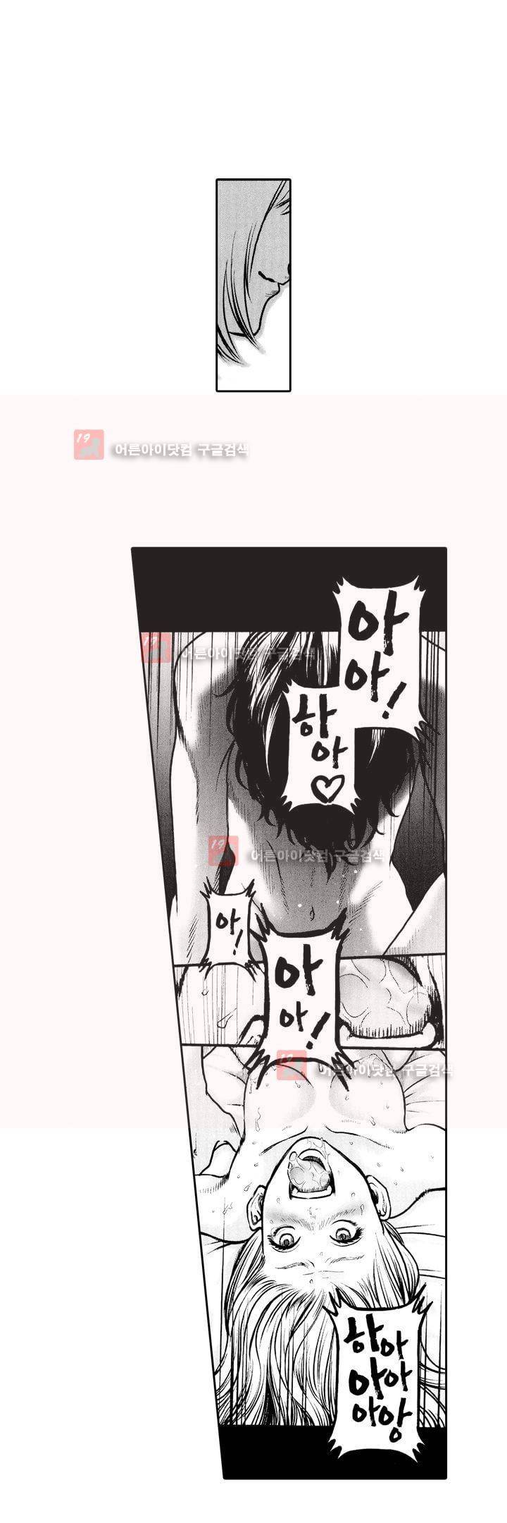 복수의 미망인 3화 16