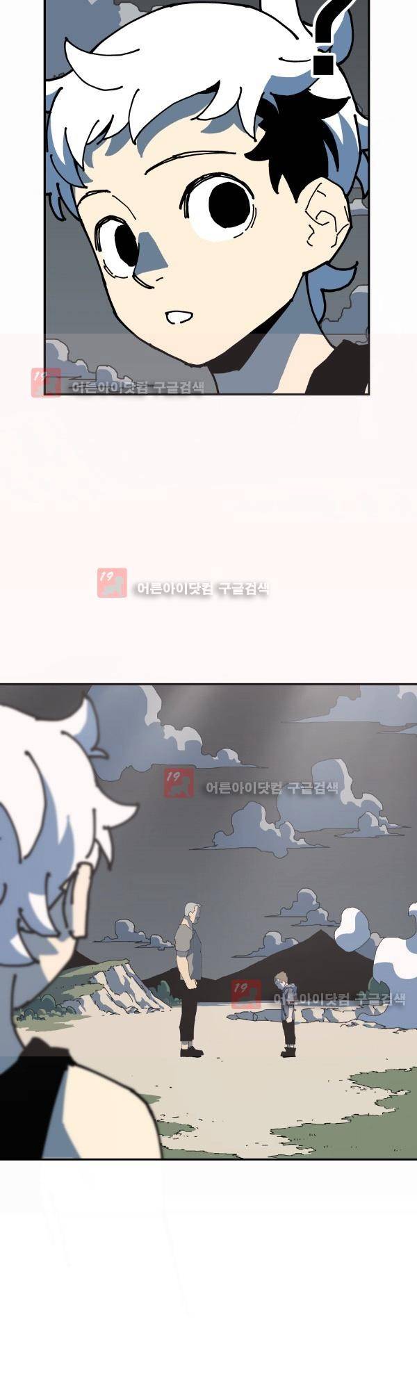 티안 6화 3