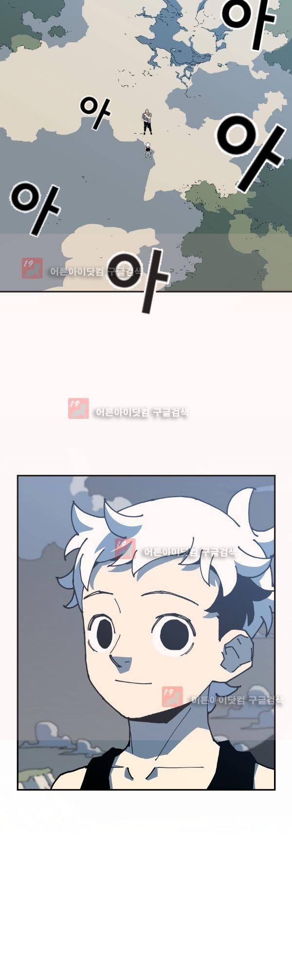 티안 6화 7
