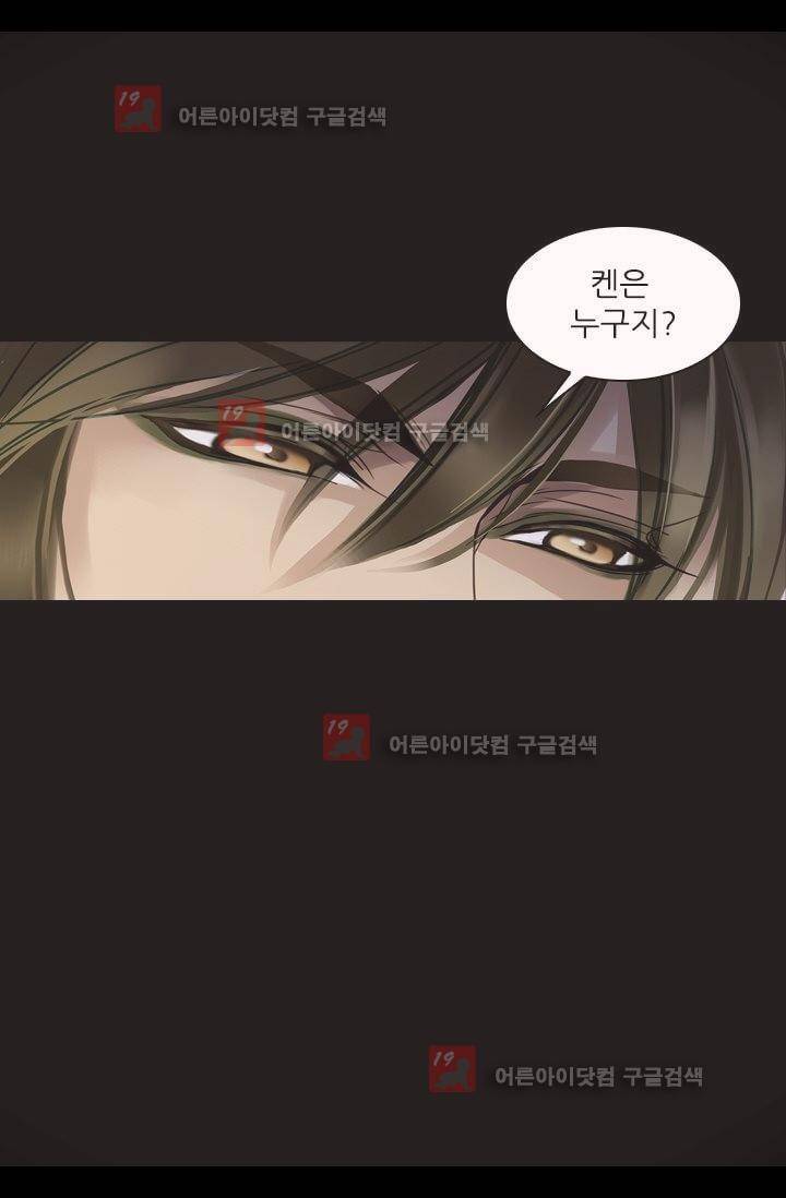 모래와 바다의 노래 6화 2