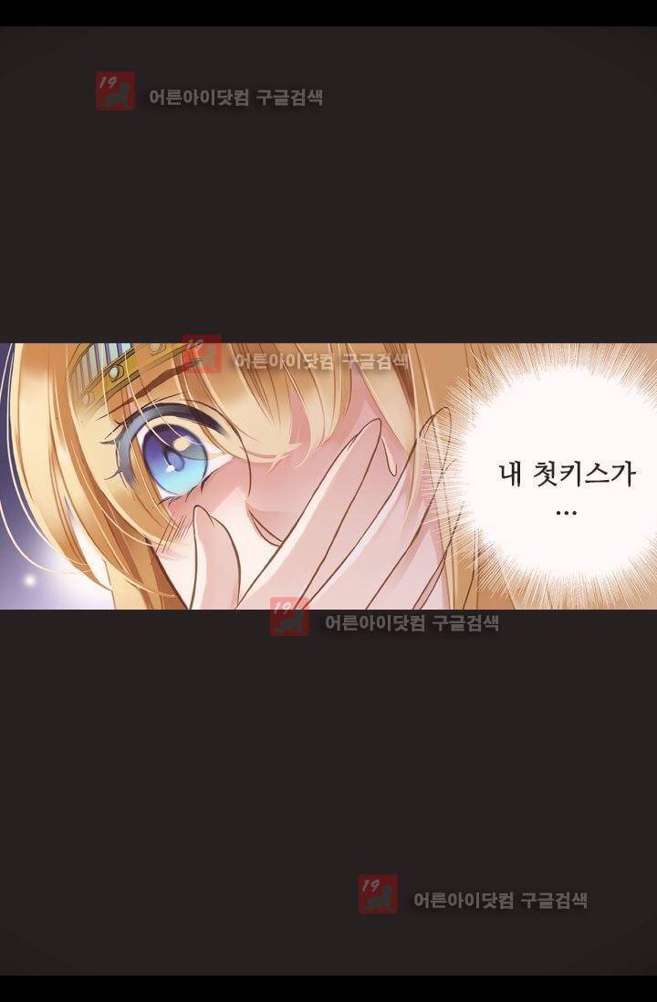 모래와 바다의 노래 6화 5