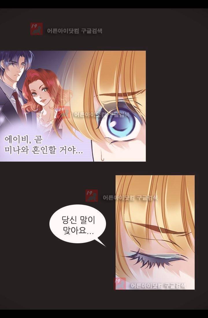 모래와 바다의 노래 6화 10