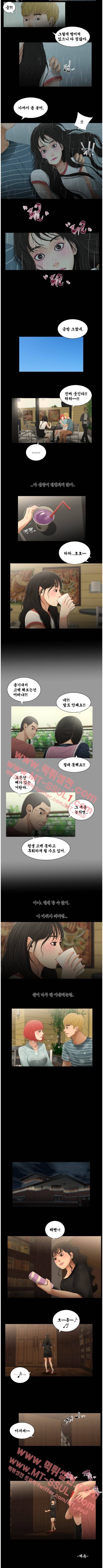 세자매 31화 2