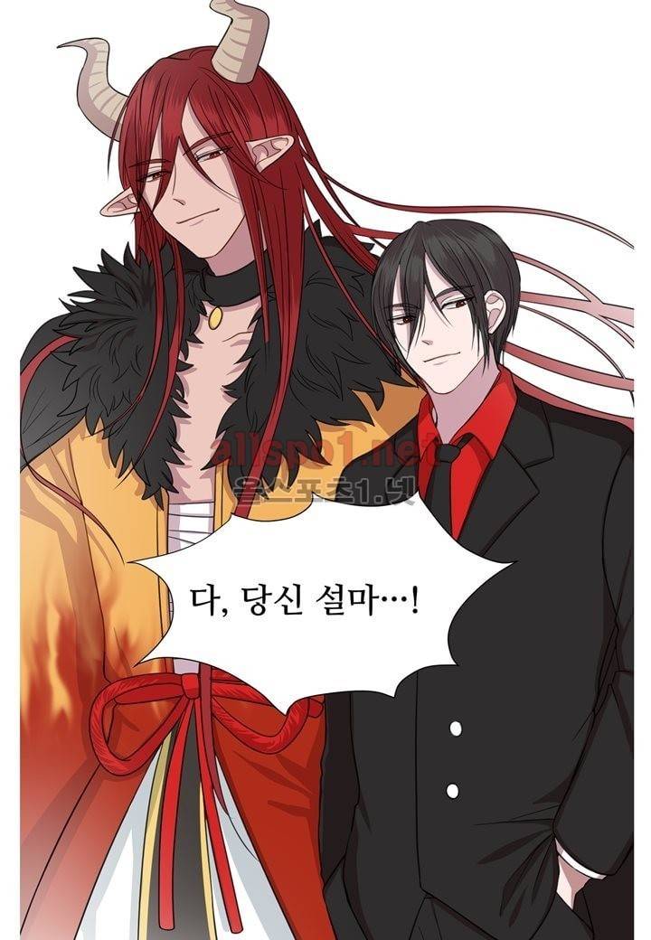 악마와 나 사이에는 6화 8
