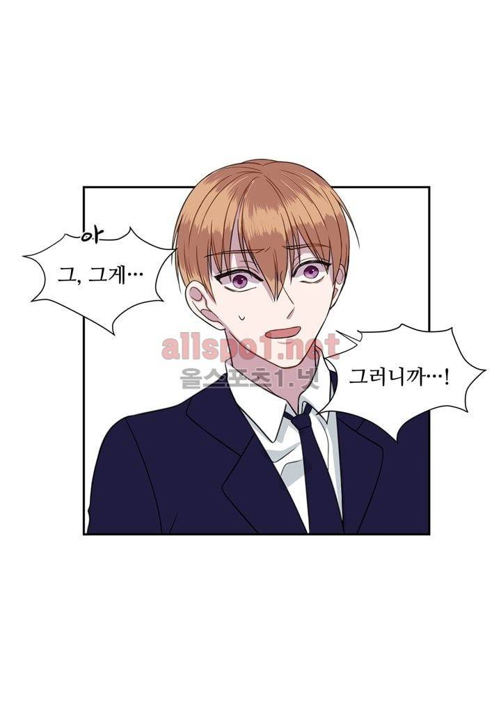 악마와 나 사이에는 6화 11