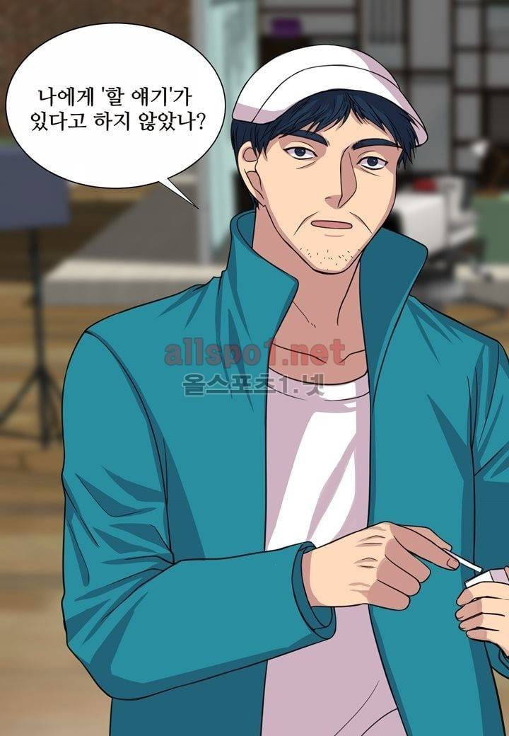 악마와 나 사이에는 6화 26