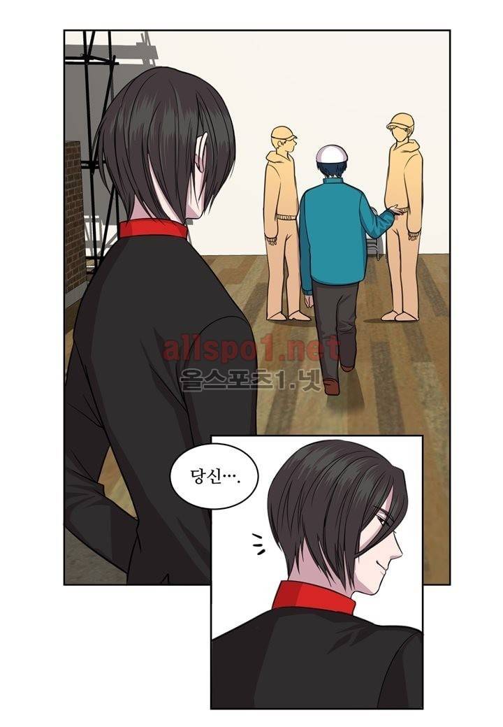 악마와 나 사이에는 6화 40