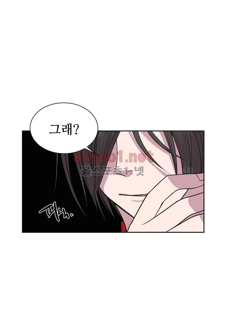 악마와 나 사이에는 6화 56