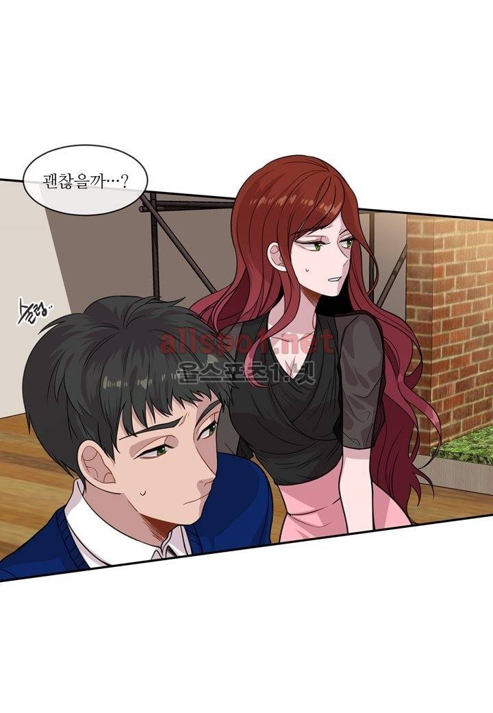 악마와 나 사이에는 16화 5
