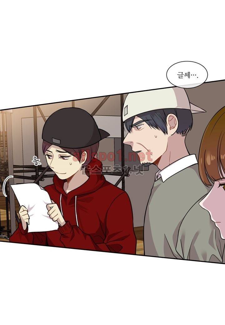 악마와 나 사이에는 16화 6
