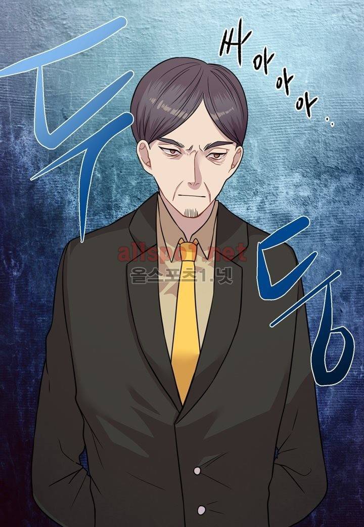 악마와 나 사이에는 16화 7