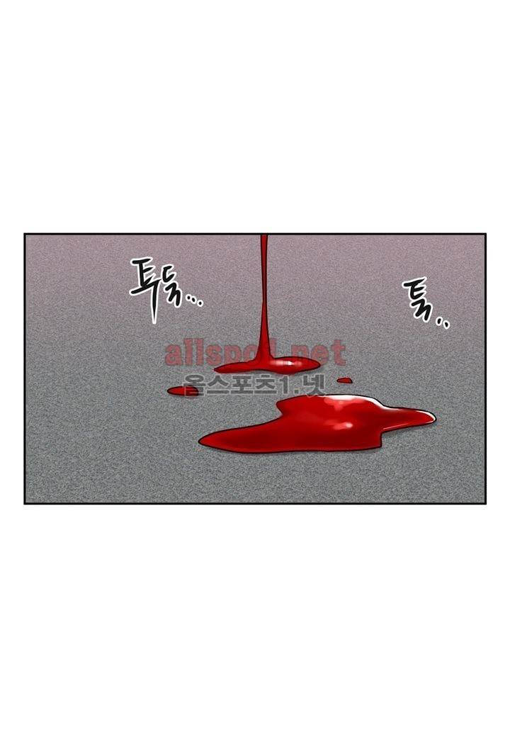 악마와 나 사이에는 26화 최종화 4