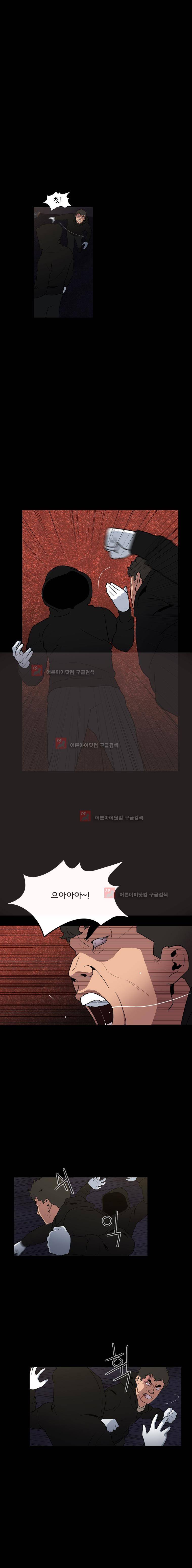 메모리스트 52화 1