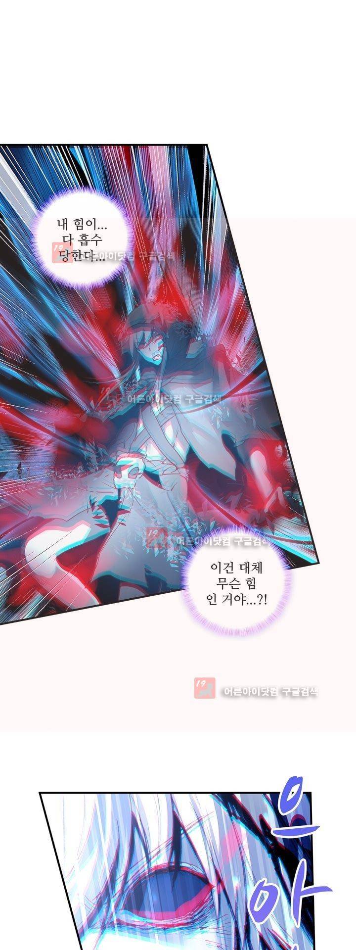 신인왕좌 162화 29