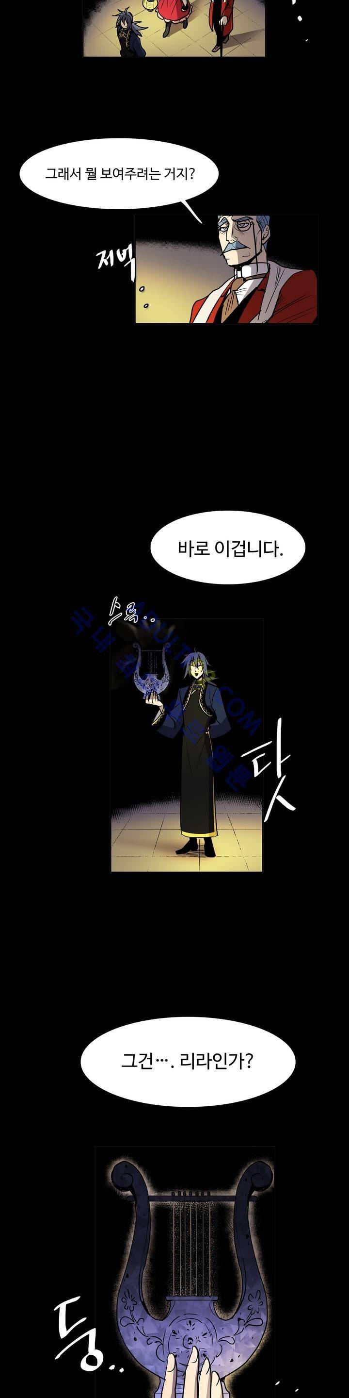이름 없는 가게 45화 12