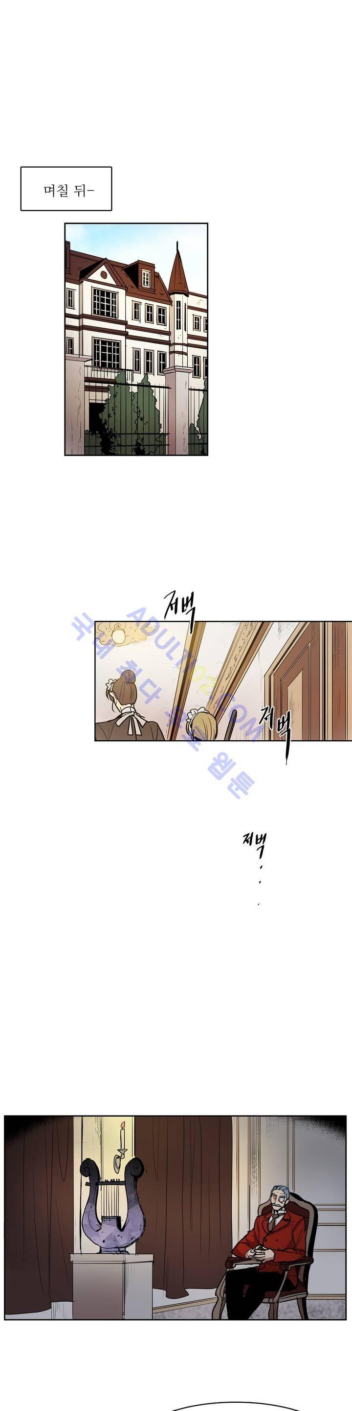 이름 없는 가게 45화 20