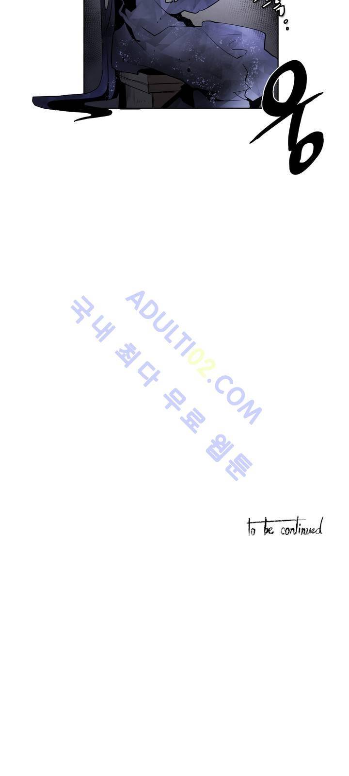 이름 없는 가게 45화 25