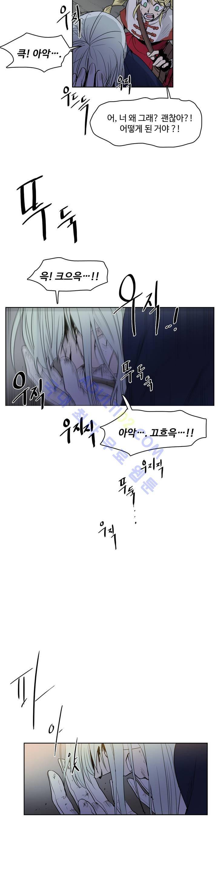 이름 없는 가게 55화 18