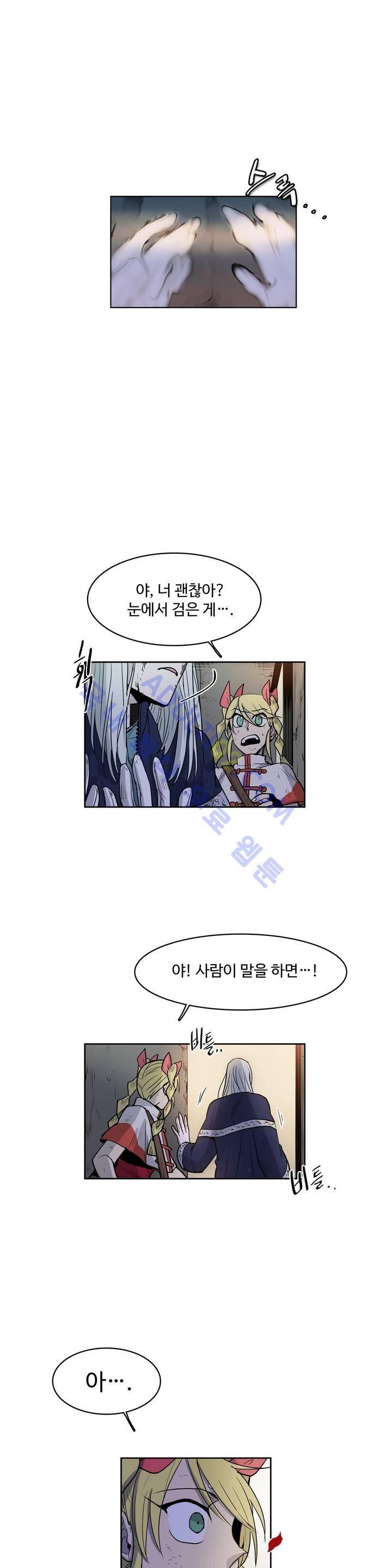 이름 없는 가게 55화 19